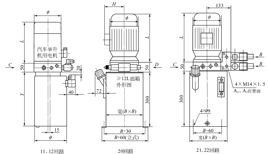 ��ʽ����ʽҺѹ������Ԫ�ߴ�