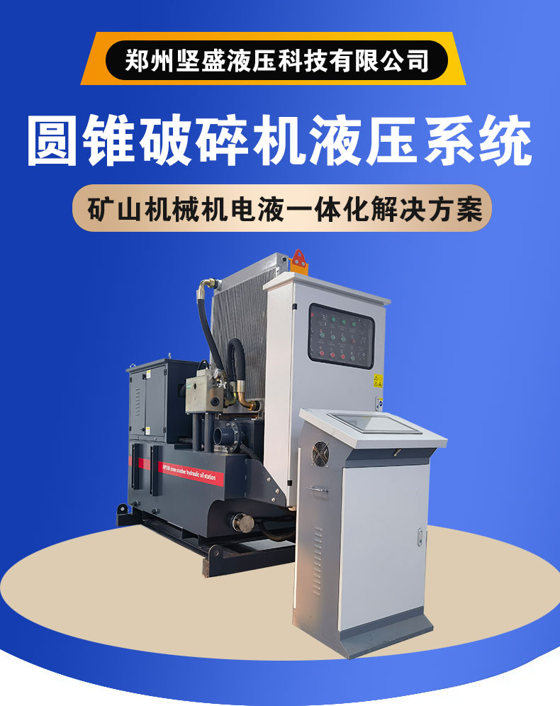 ���Բ׶�����Һѹϵͳ