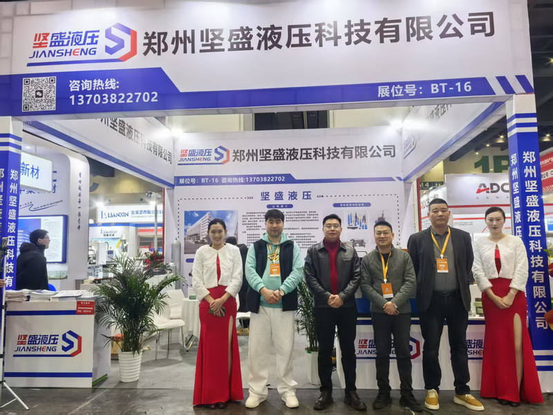 现场客户参观郑州德赢VWIN液压展位 现场客户参观郑州德赢VWIN液压展位