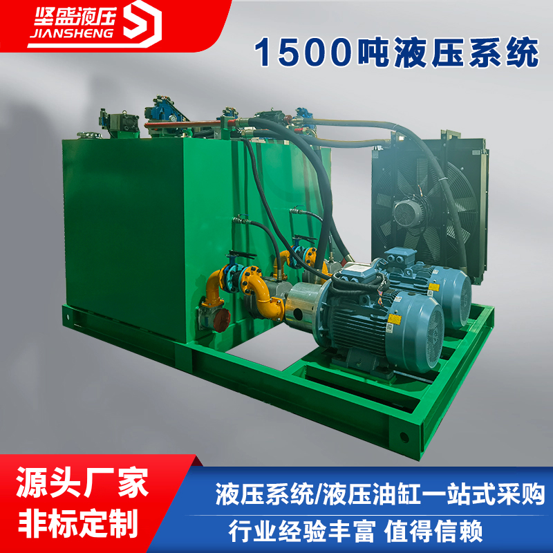 1500��ѹ����Һѹϵͳ